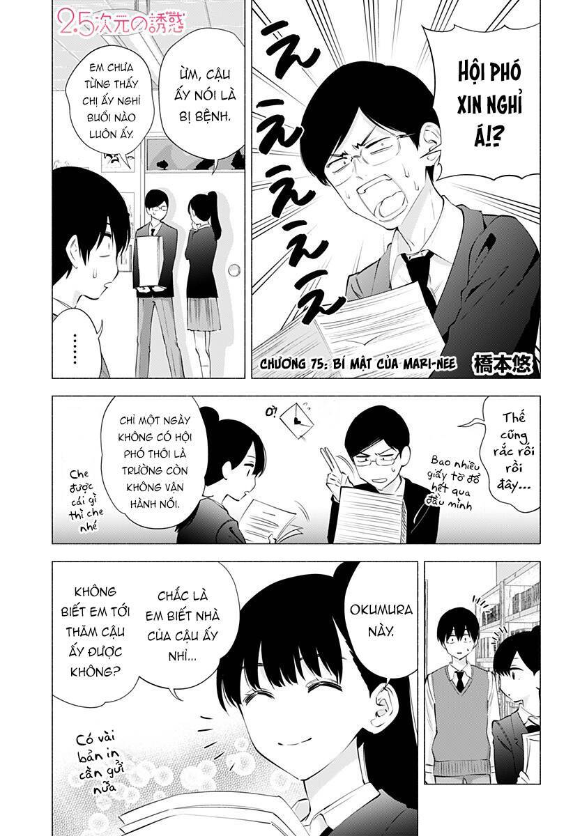 Sự Quyến Rủ Của 2.5D chapter 75 2