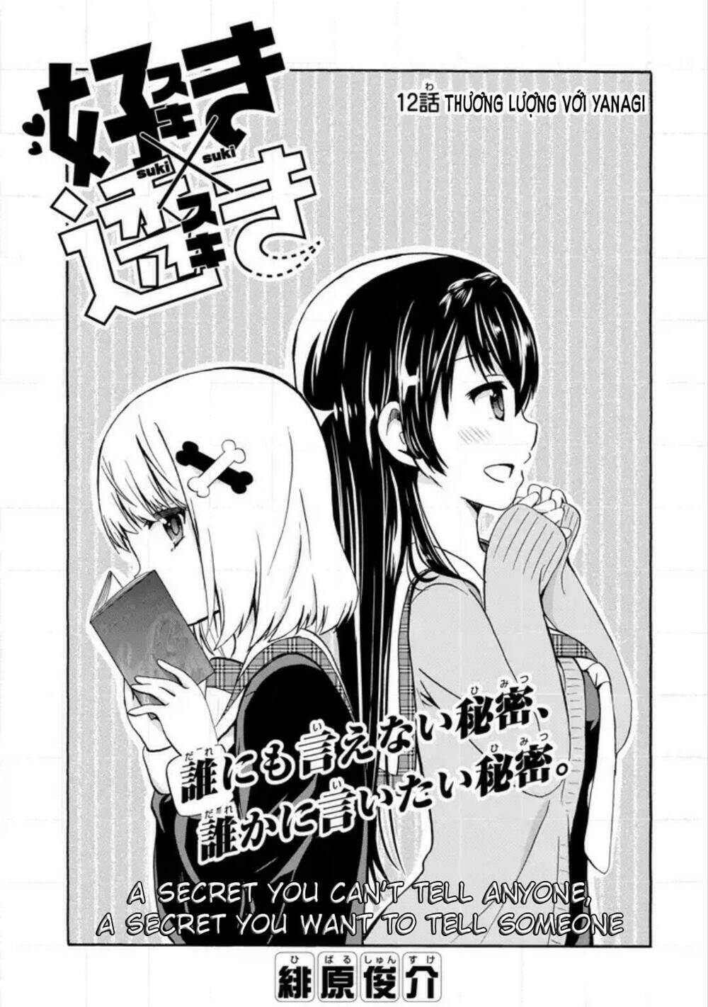 suki x suki (hibaru shunsuke) chapter 12 1