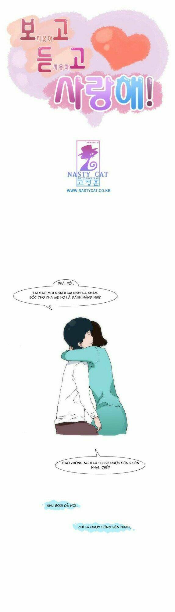 can't see can't hear but love chapter 43 2