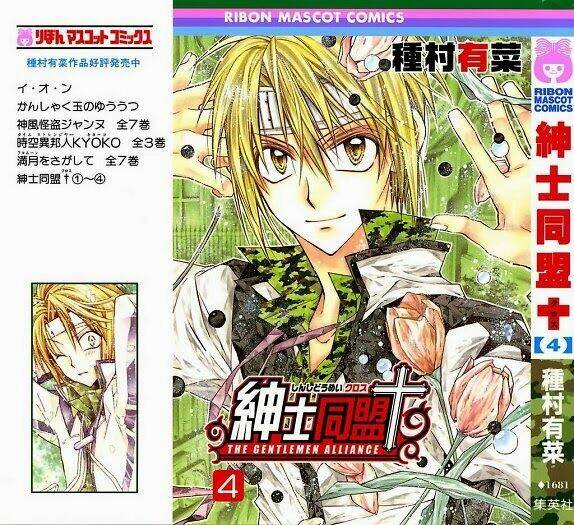 hội quý tộc chapter 15 1