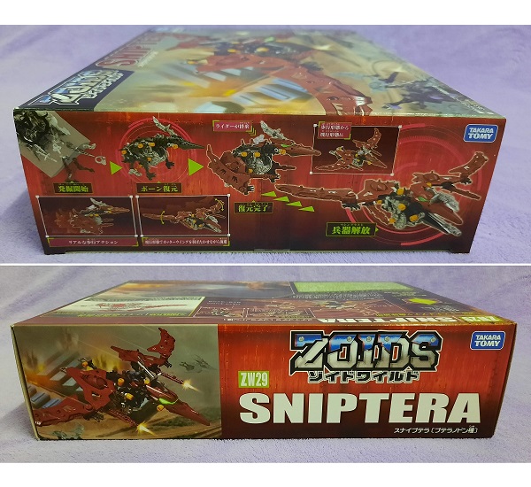 Đồ Chơi ZOIDS Chiến Binh Thú Zw29 Sniptera 596851