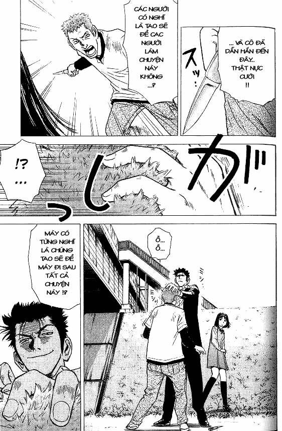 hot milk chapter 8 13