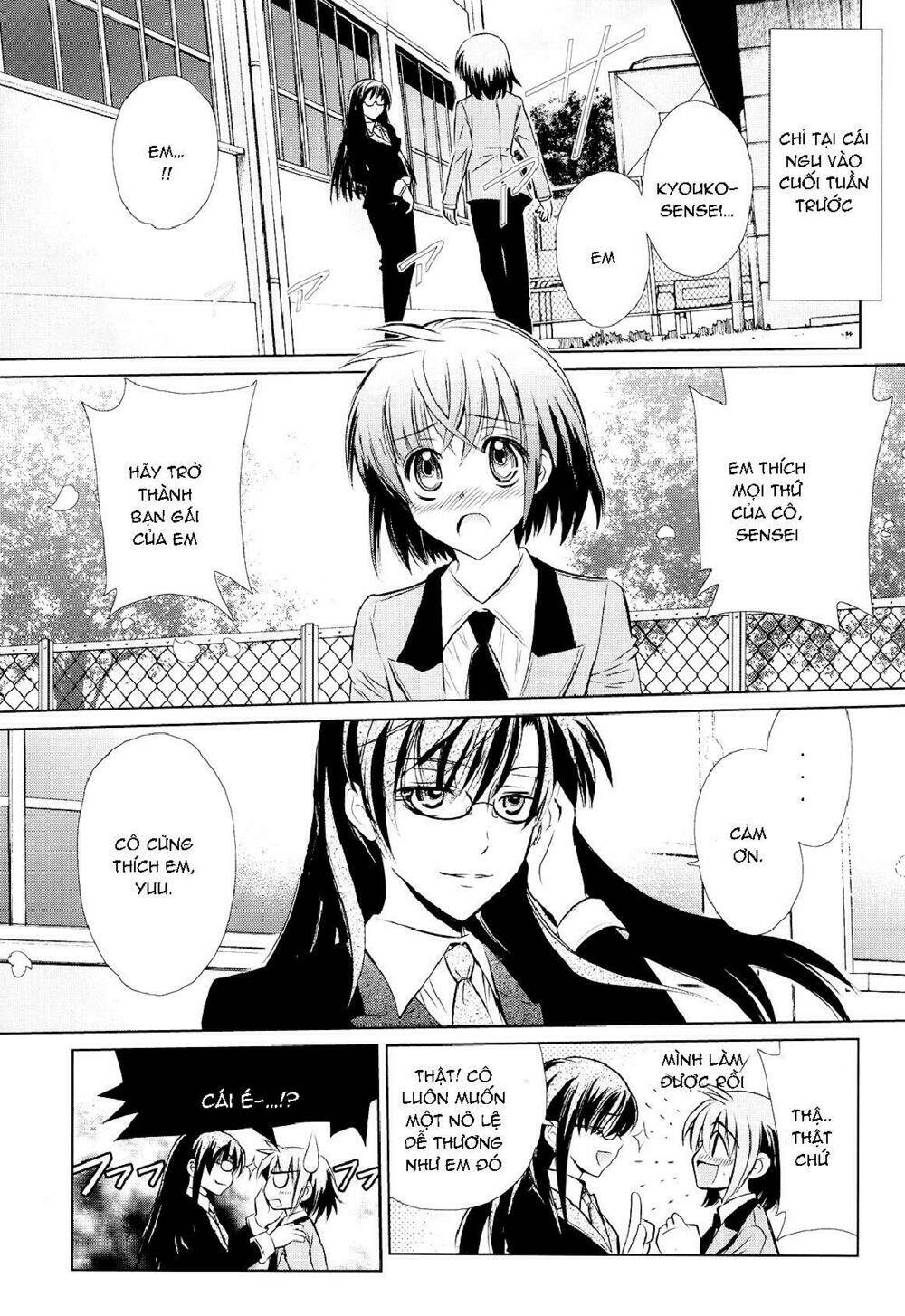 sensei no boku chapter 1 3