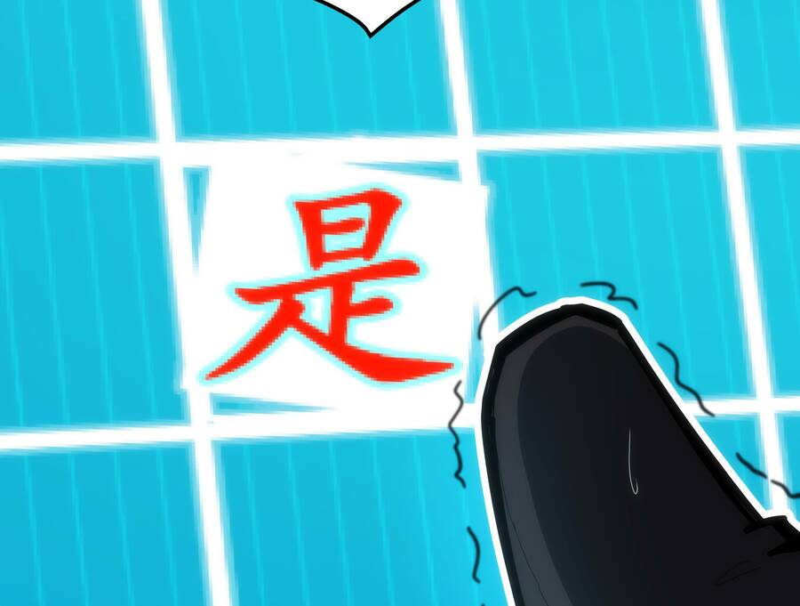 ocd thành vương giả chapter 0 29