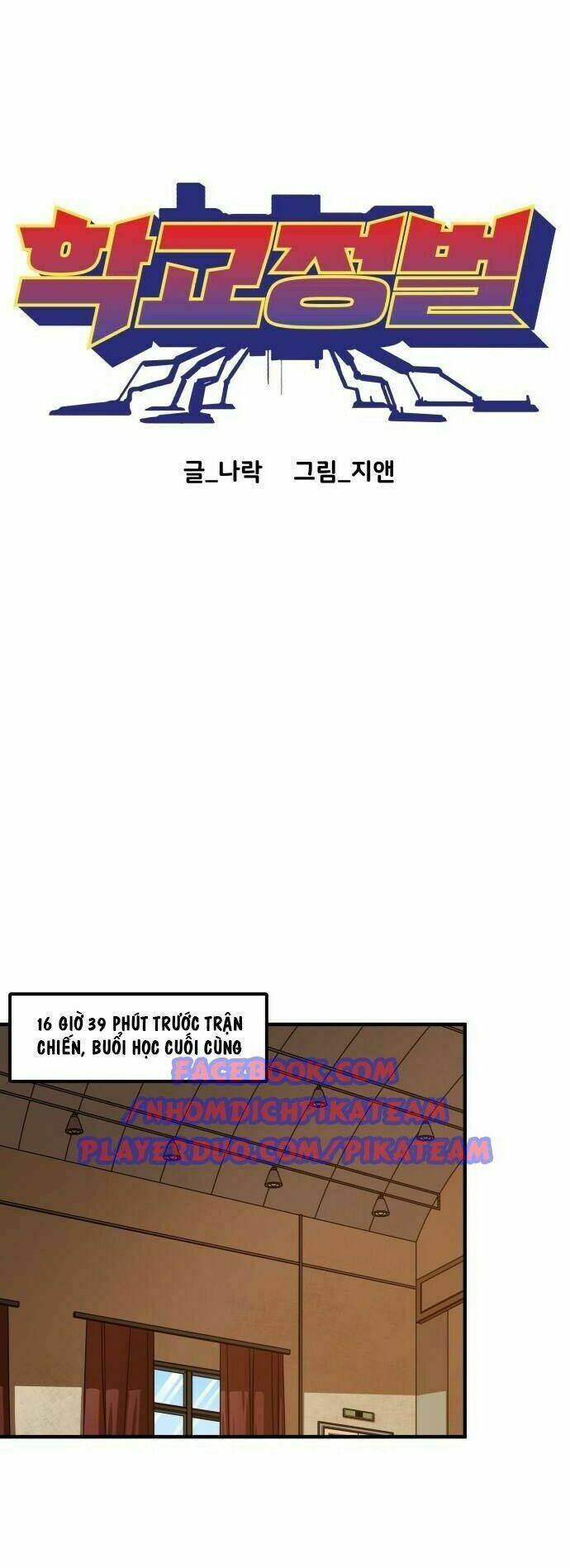 chinh phạt học đường chapter 10 32