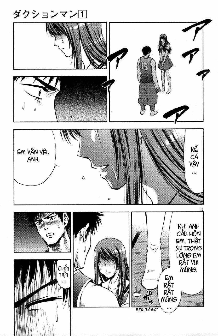 duction man chapter 2 19