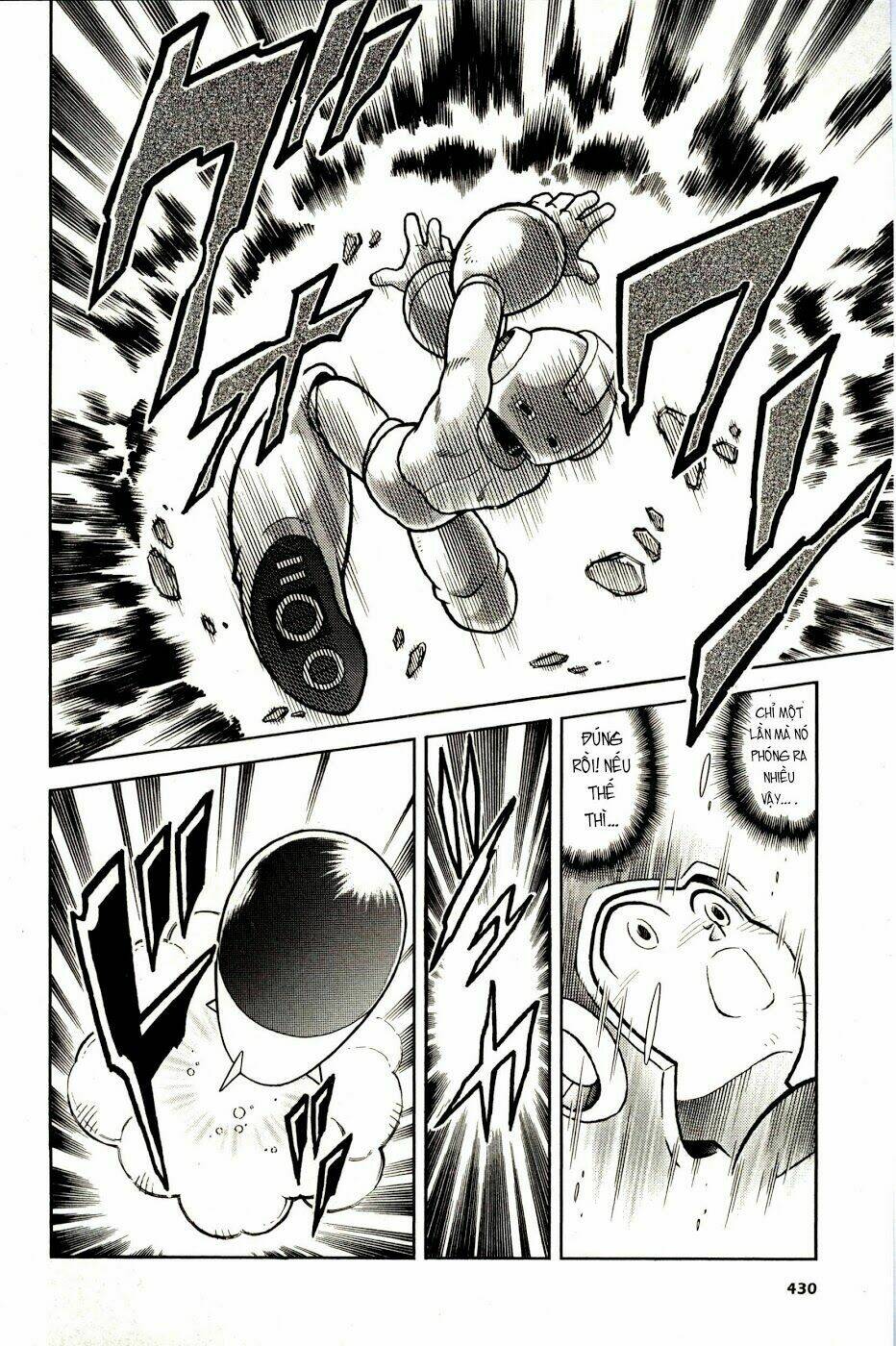 rockman: series chapter 12 26