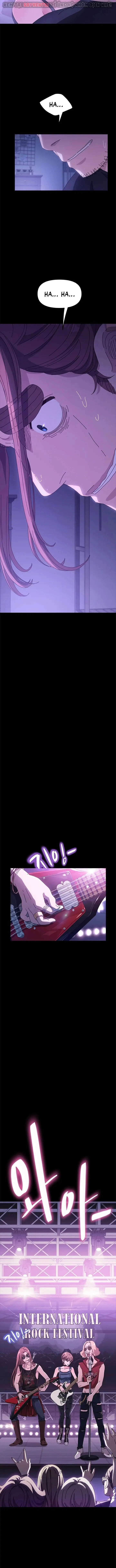 người đàn ông của ngôi nhà này chapter 4 4