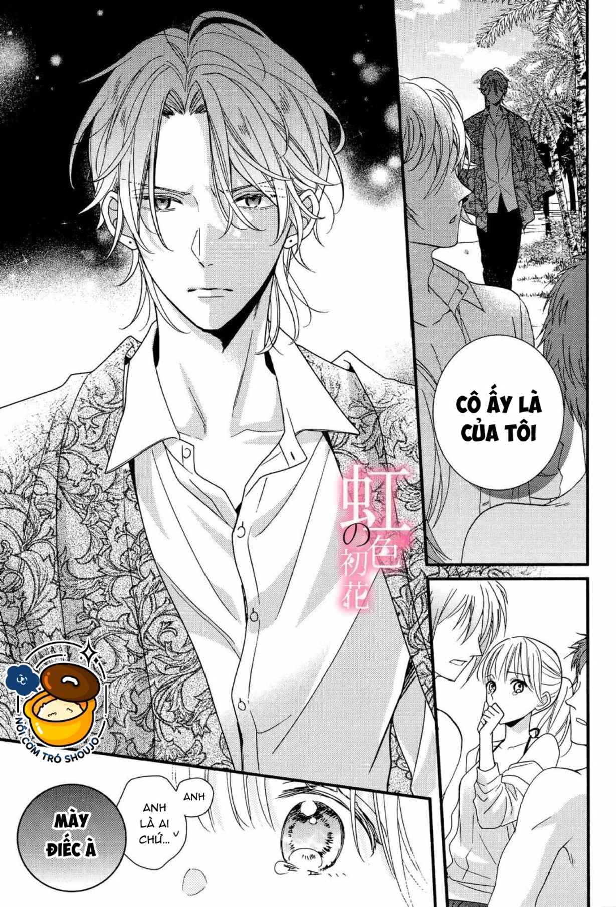 chủ nhân nhà kusanagi chapter 4.2 5