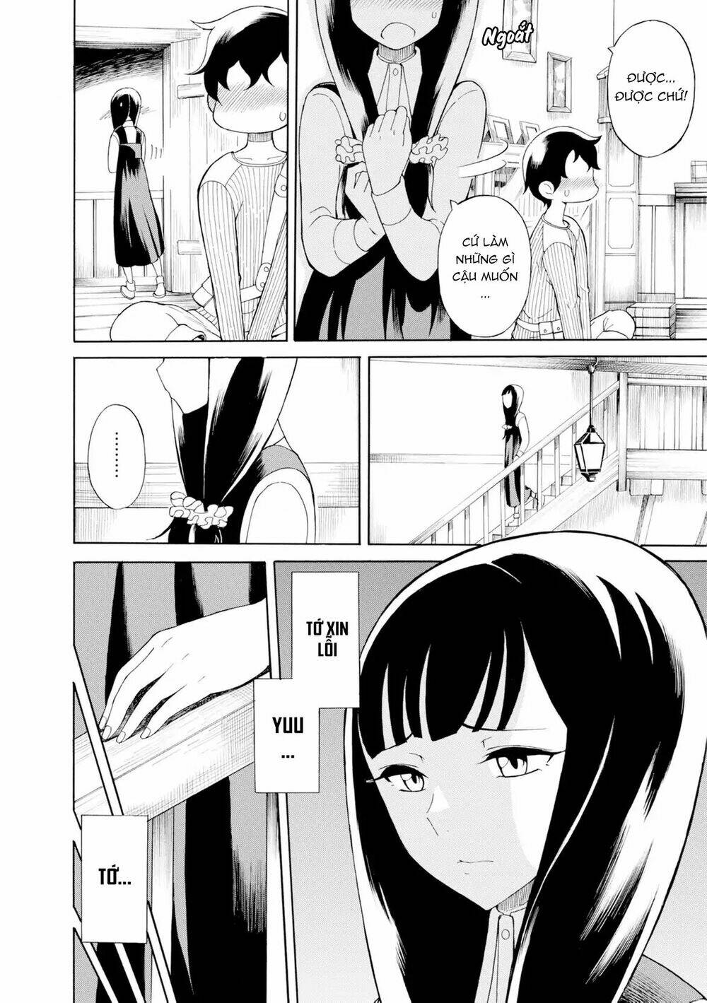 asebi to sora sekai no boukensha. chapter 19.5 20