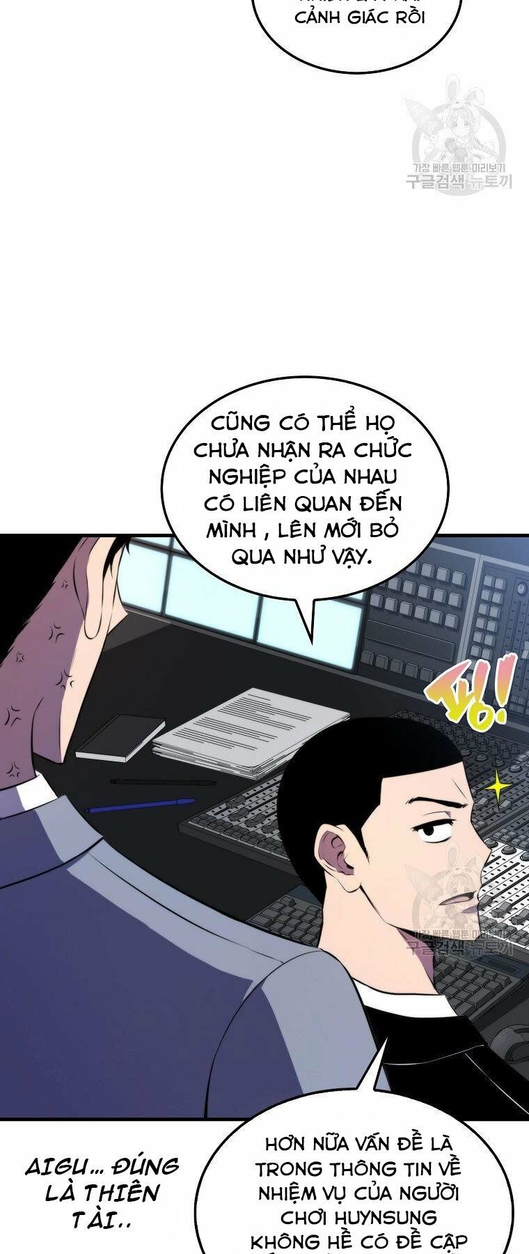 tôi thăng cấp trong lúc ngủ chapter 25 65