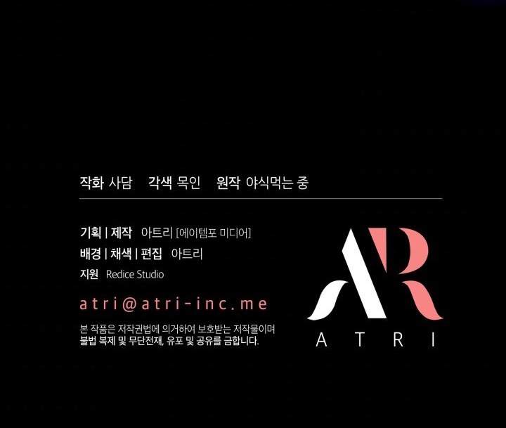 mối liên kết giữa báo đen và bé thỏ chapter 9 72