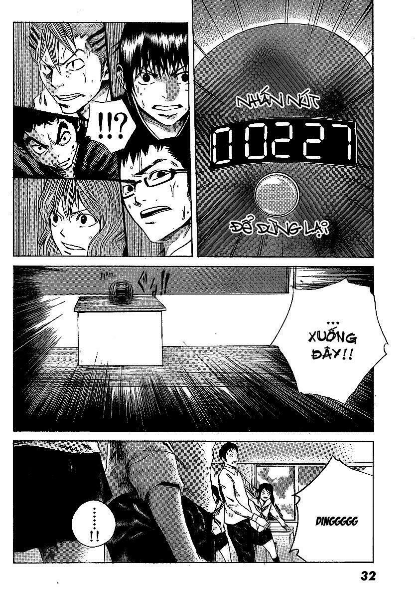 kamisama no iutoori chapter 1 27