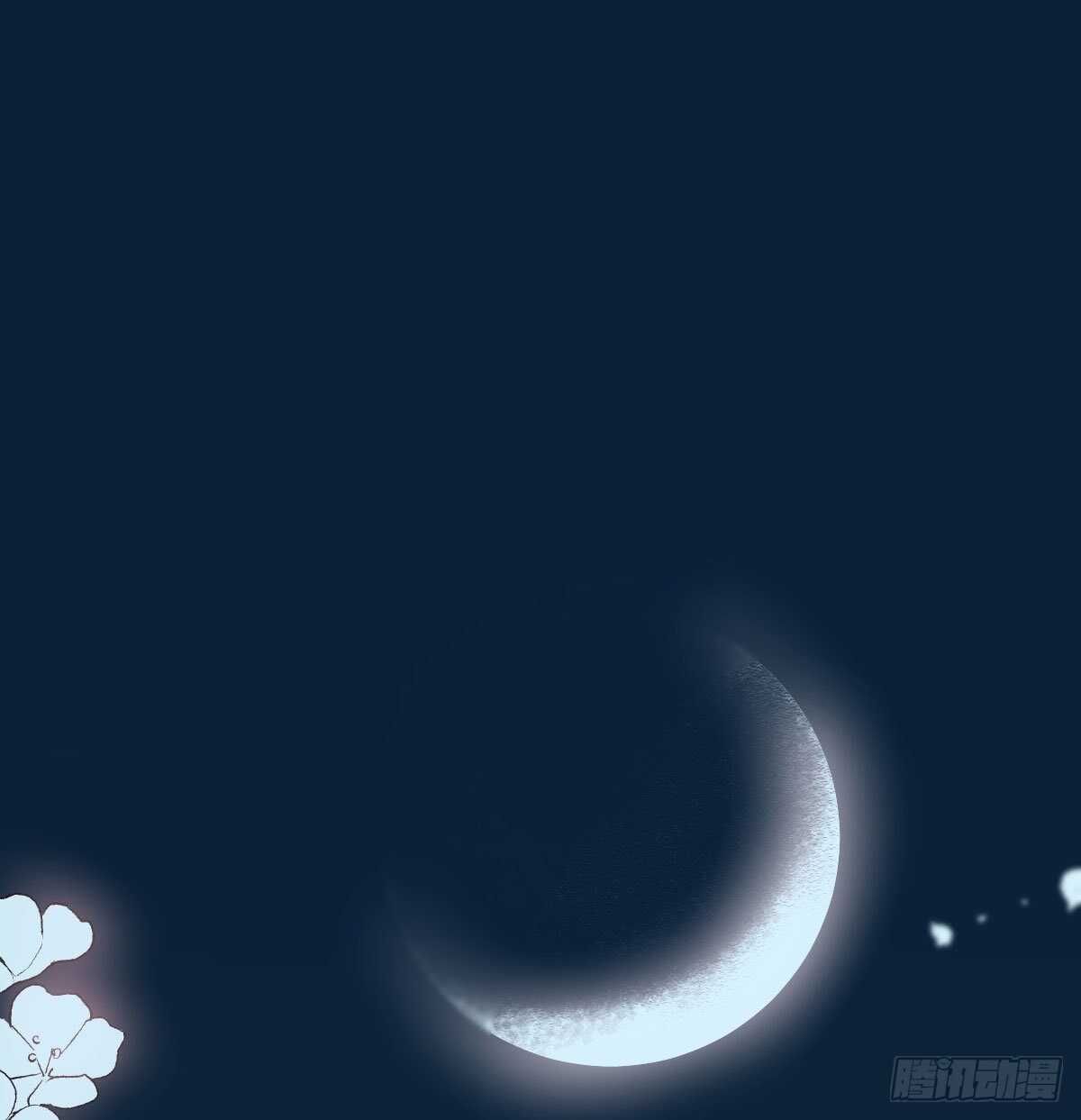 bắt lấy ngao ngao chapter 120 17