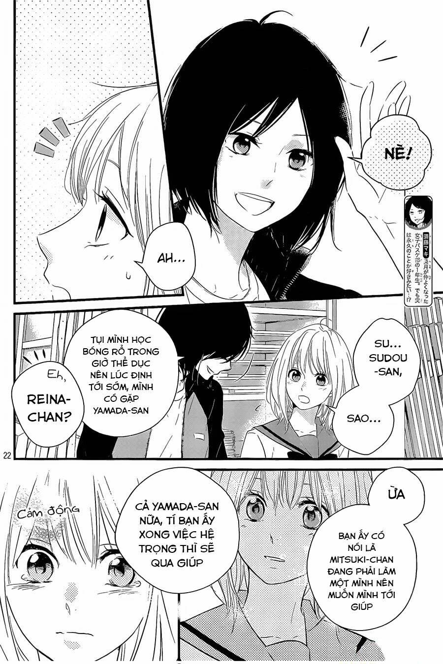 haru matsu bokura chapter 12 22