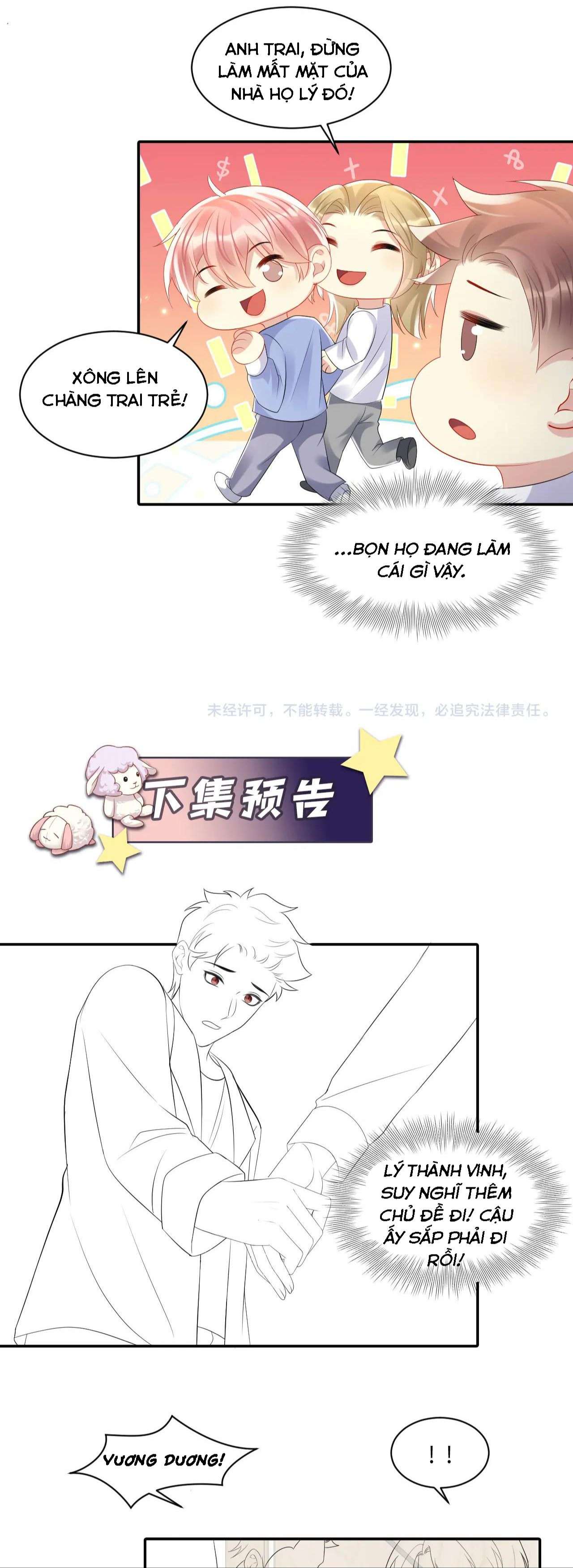 lại bị bạn trai cũ nhắm trúng rồi chapter 120 15