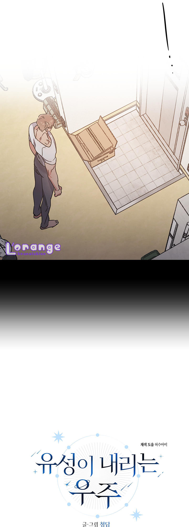 vì sao sa vào vũ trụ chapter 5 21