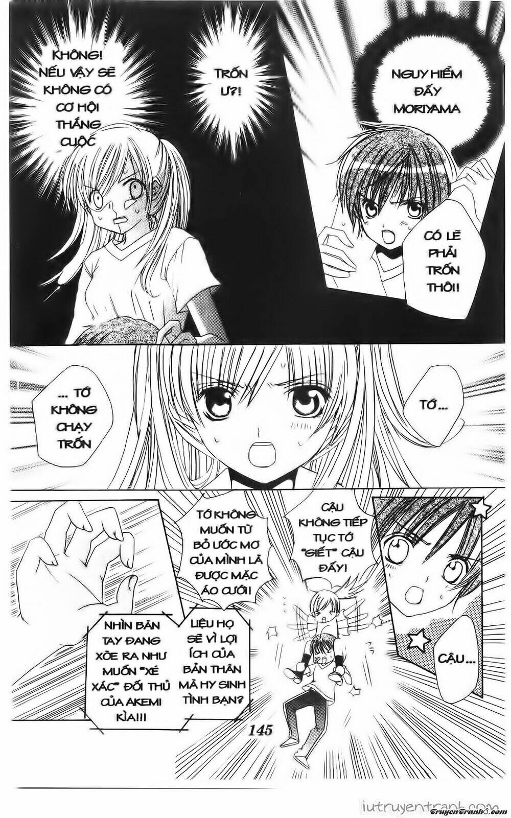 get love! chapter 38 21