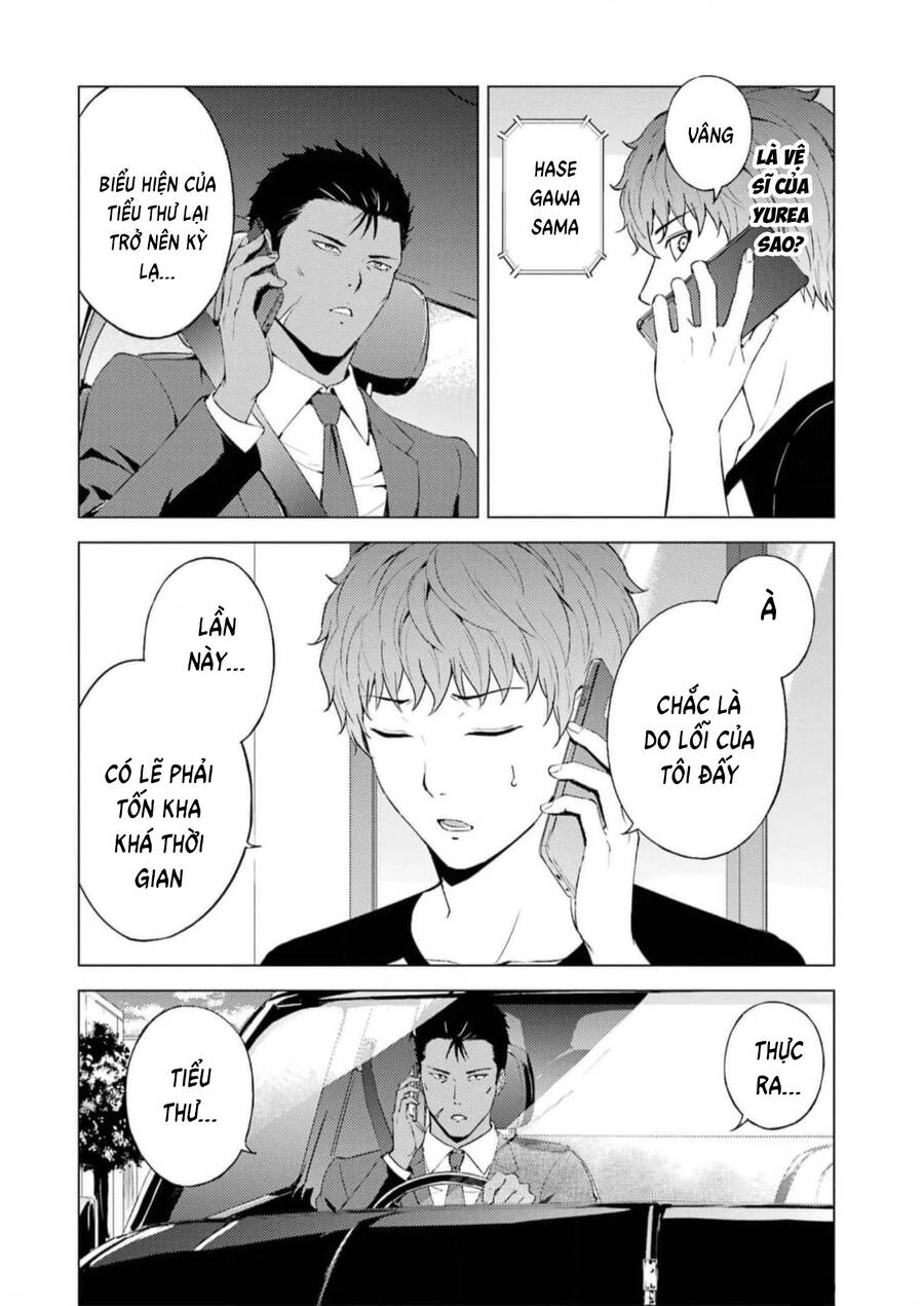 ore no genjitsu wa renai game?? ka to omottara inochigake no game datta chapter 72 34