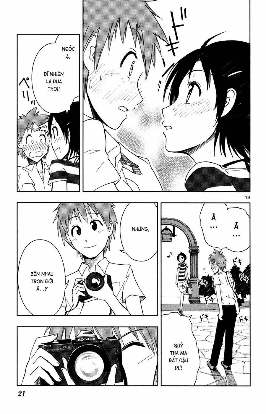 ginen shounen chapter 1 20