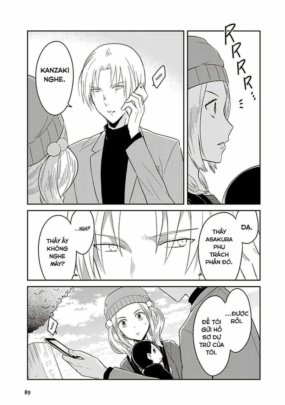 jk to sutego no akachan chapter 8 14