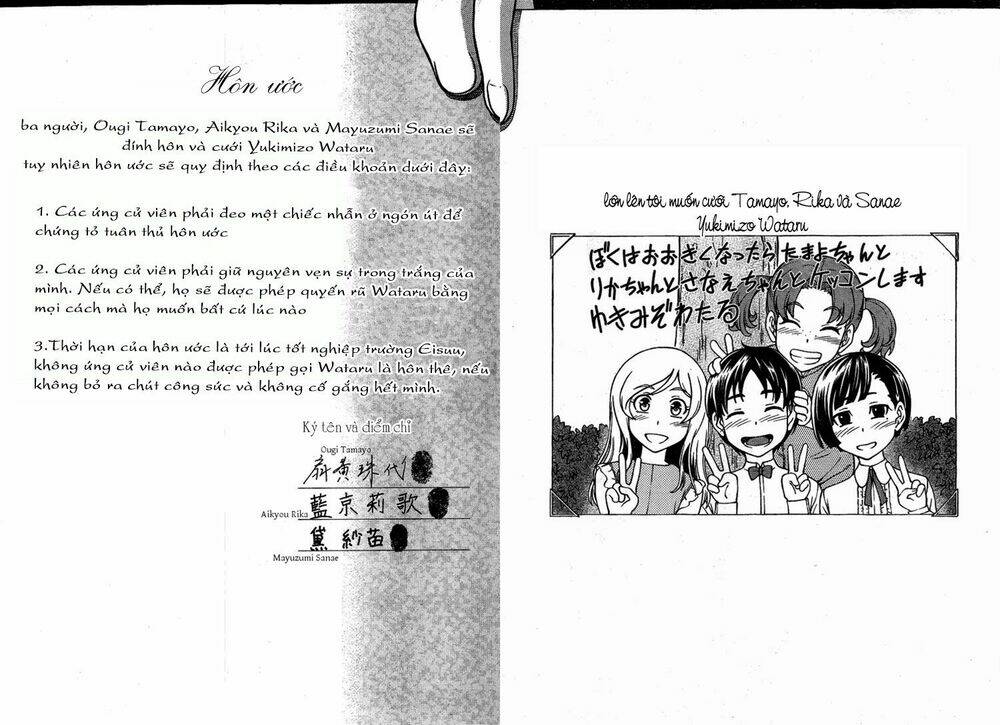 linazuke kyoutei chapter 2 20