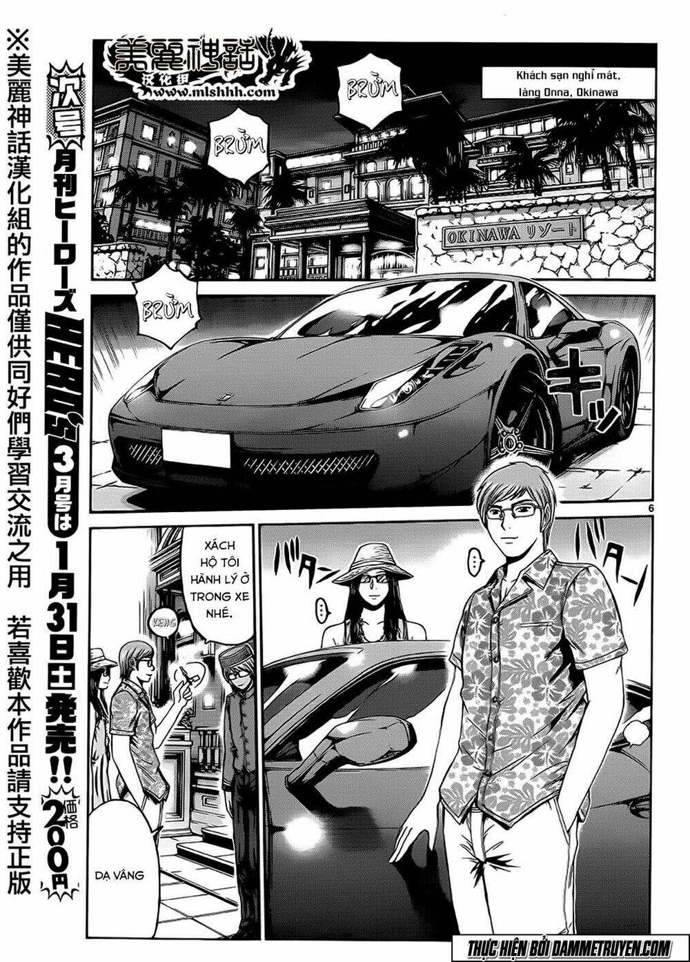 soul reviver south chapter 1.1 6