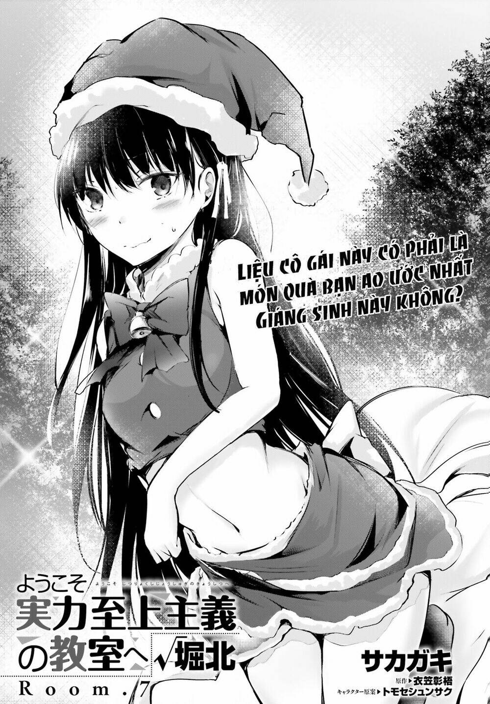 chào mừng đến với lớp học thượng đẳng: √horikita chapter 7 3