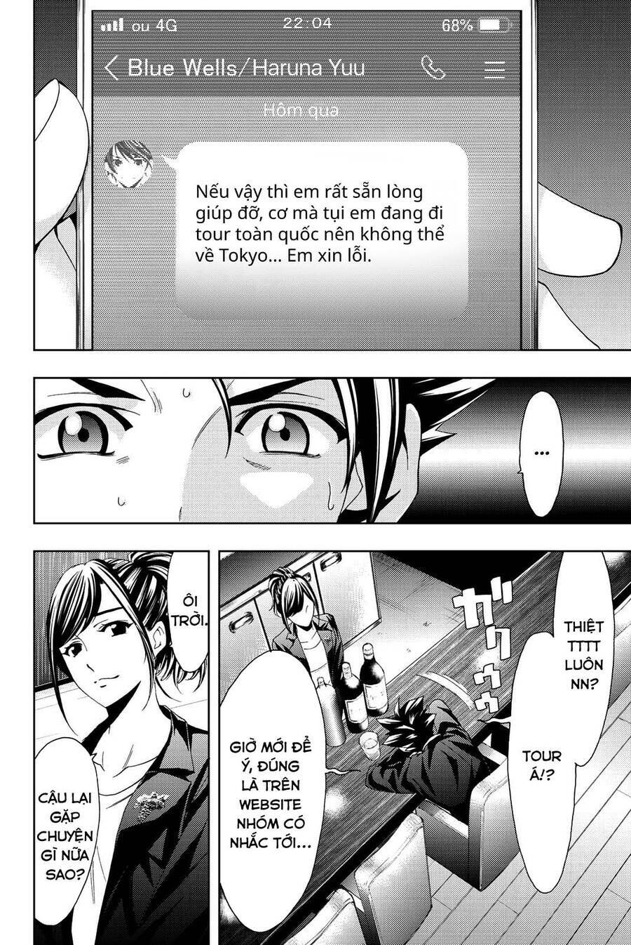 succubus & hitman chapter 78 15