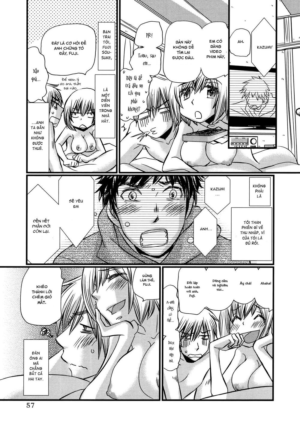 usotsuki paradox chapter 74.3 5