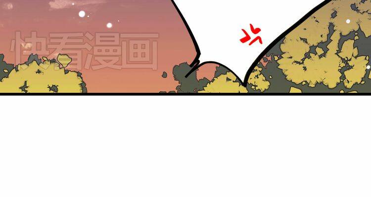 con tim rung động 3 chapter 17 20