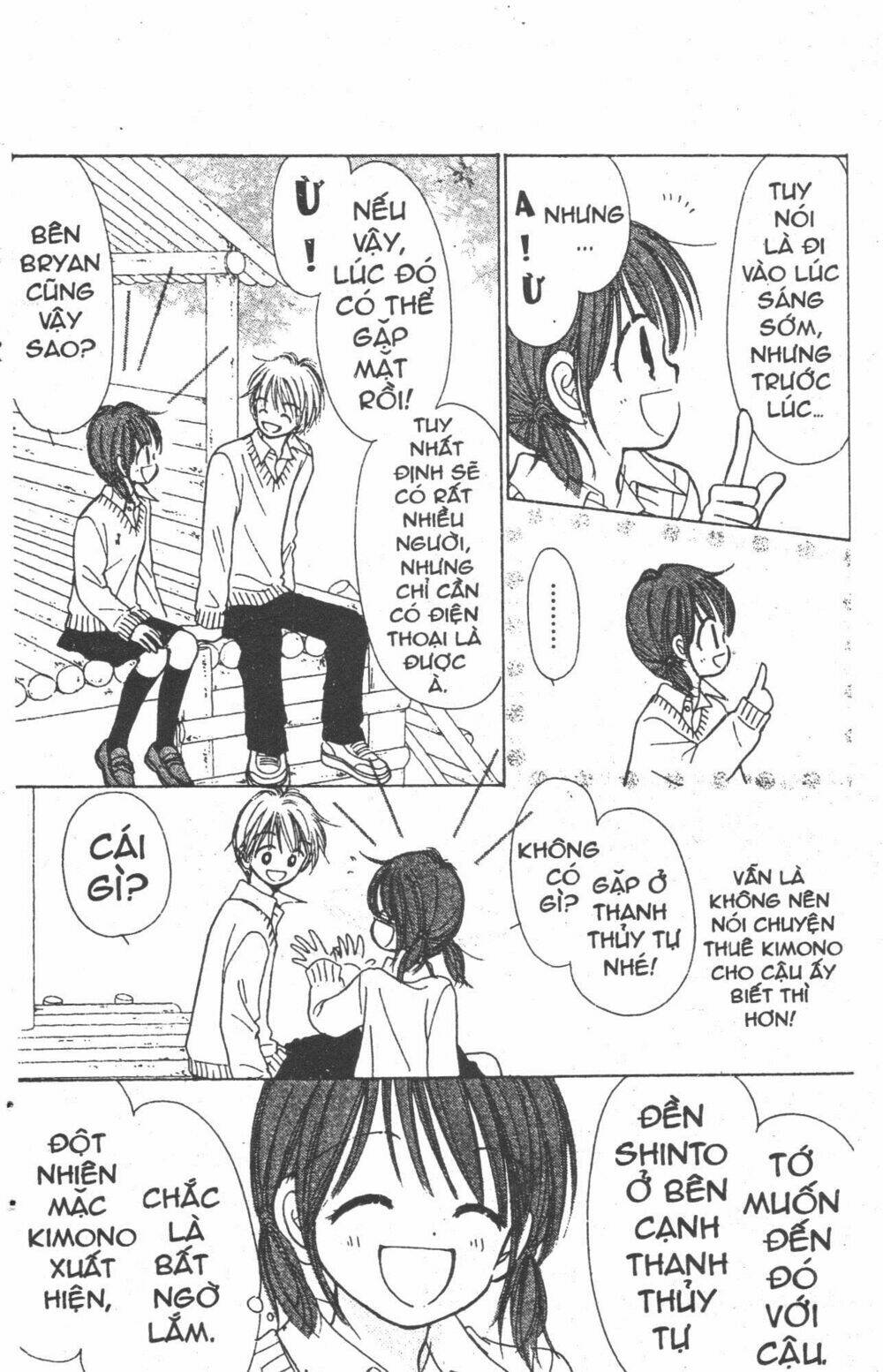 beautiful 100% chapter 7 95