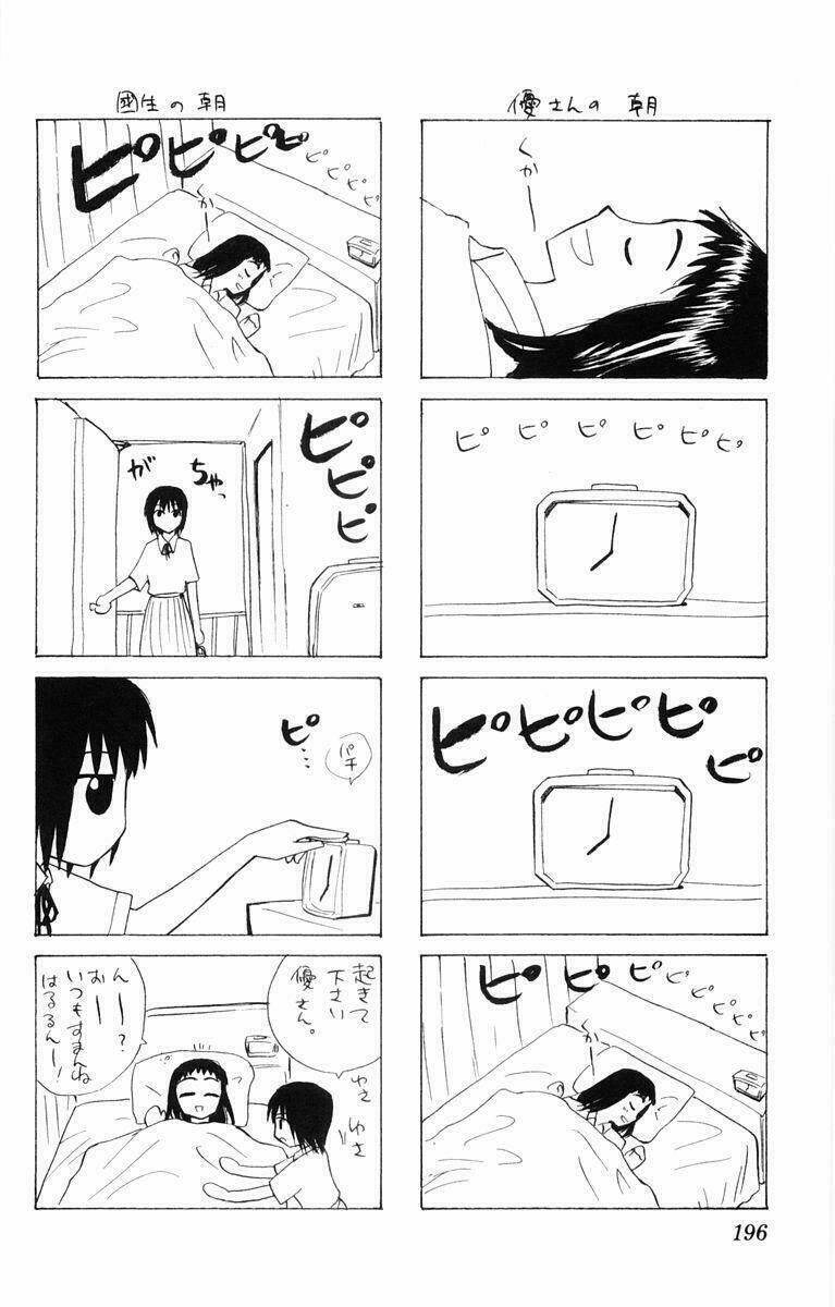 kowashiya gamon - nhiệm vụ đặc biệt chapter 28 21