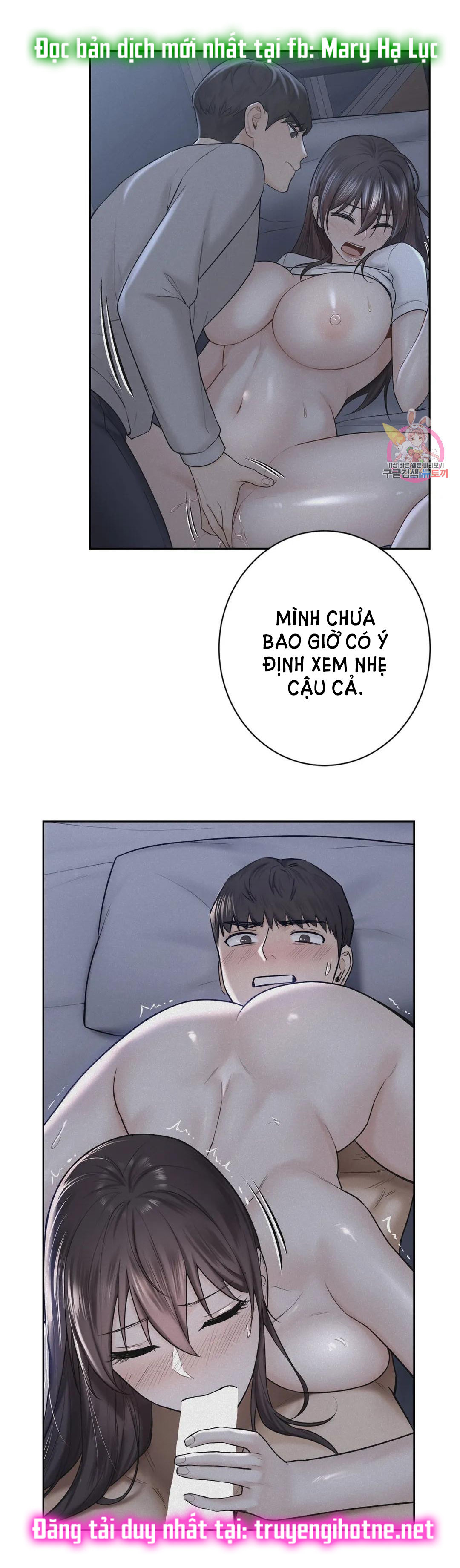 [18+] không là bạn bè chapter 27.1 4