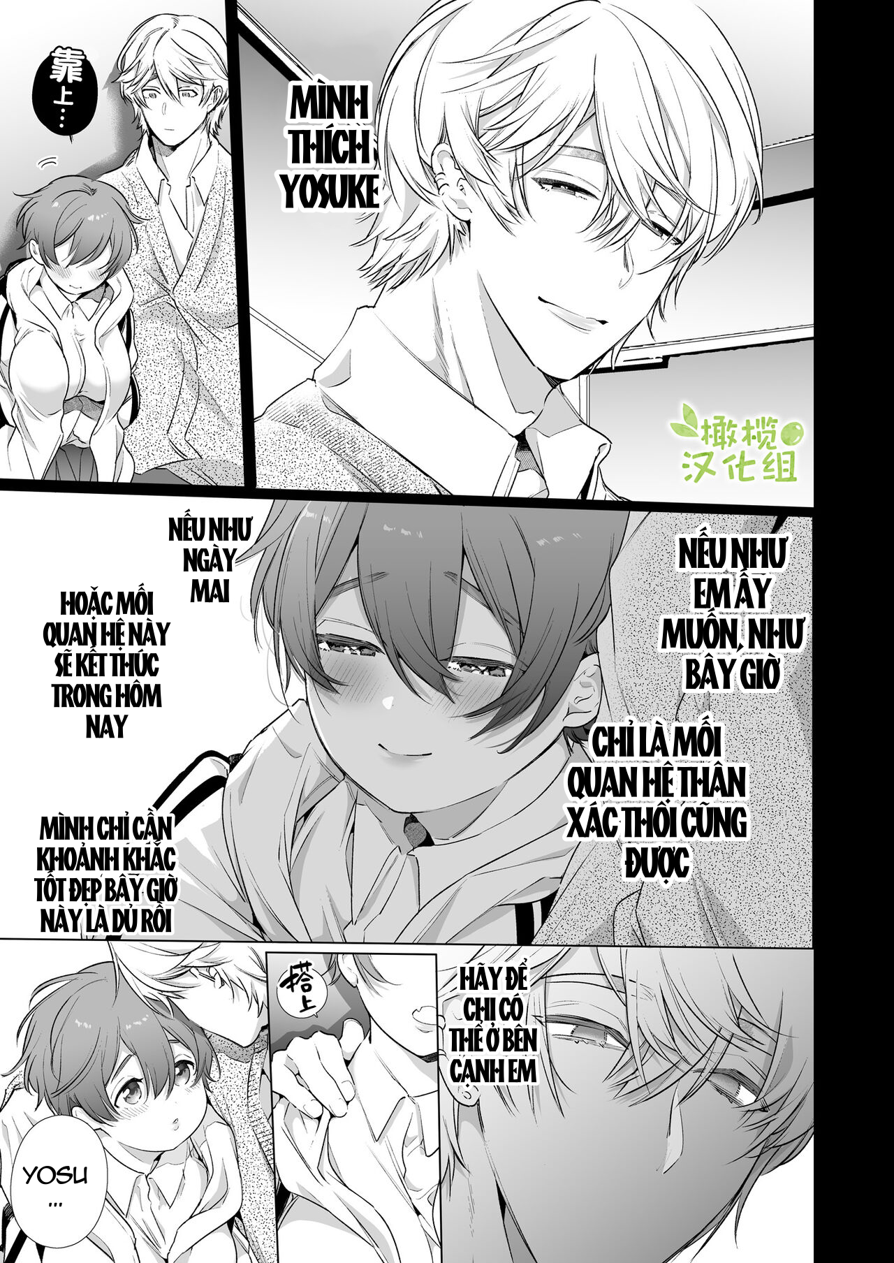 [21+] cô nàng tomboy không thể thoát khỏi sự huấn luyện của đàn em máu s chapter 1.2 29