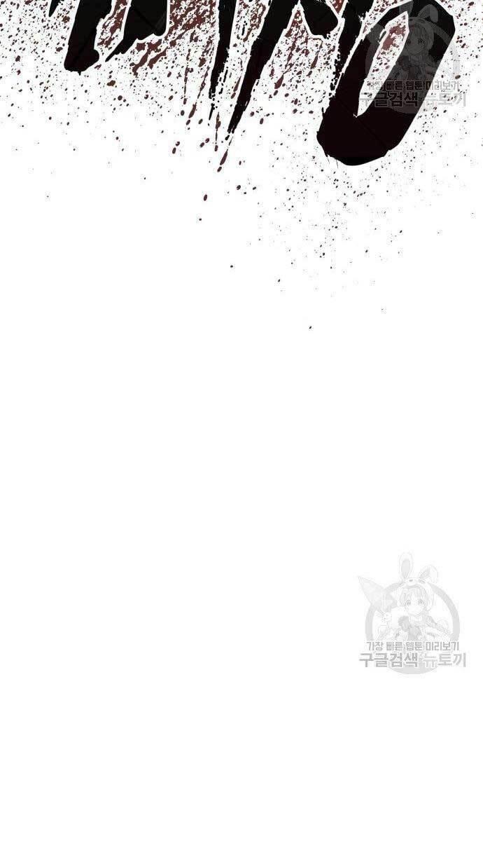 đặc vụ kim chapter 56 82