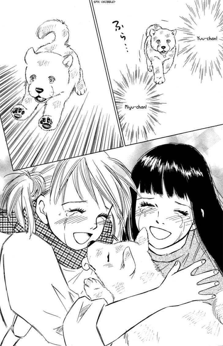 deep love - pao no monogatari chapter 4 13