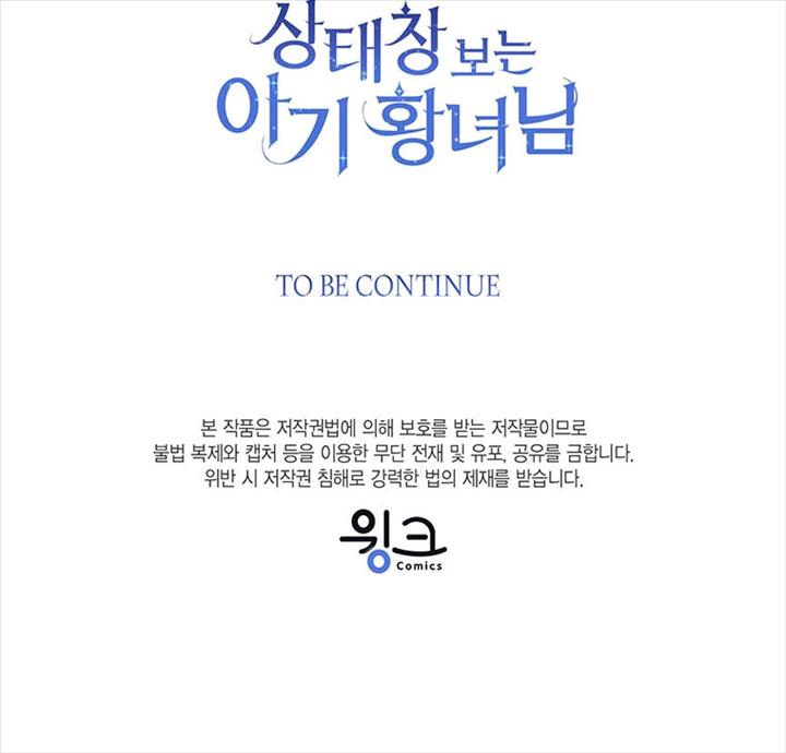 tôi không muốn trở thành nữ phản diện chapter 96 21