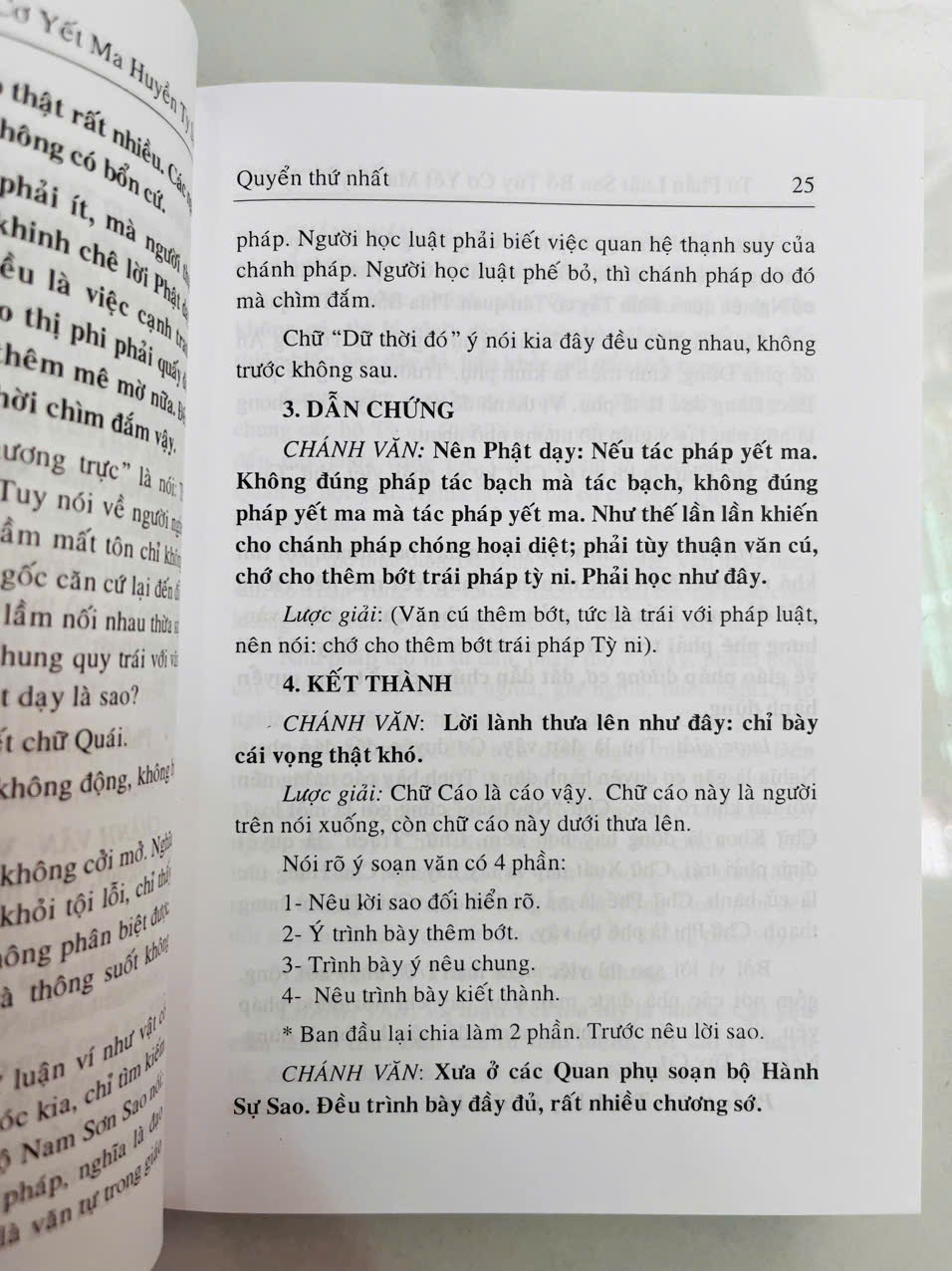 Sách - Tứ Phần Luật San Bổ Yết Ma Huyền Ty Sao - BM