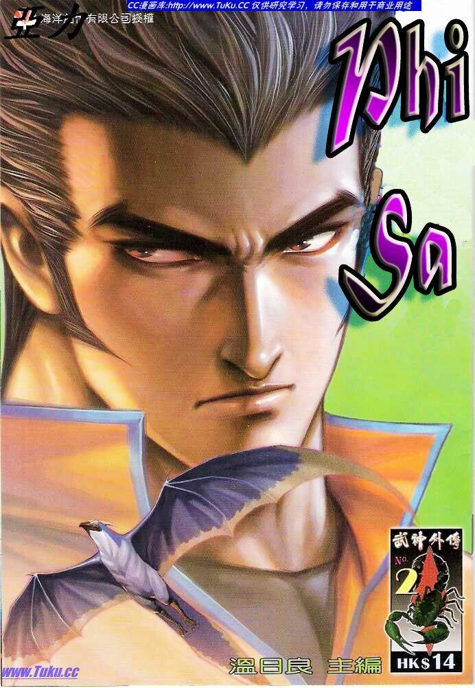 võ thần ngoại truyện chapter 4 1