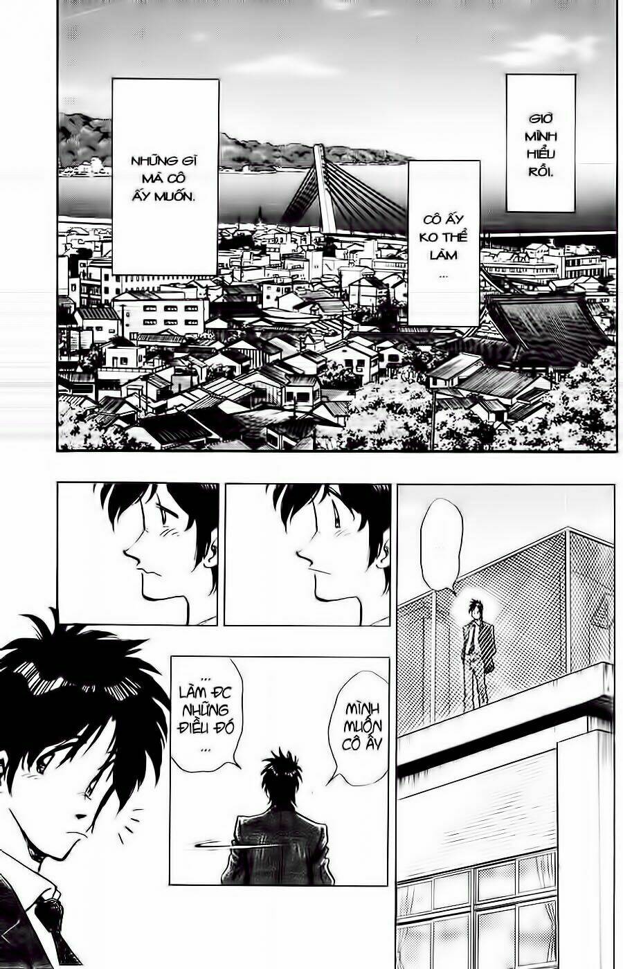hoshi no furu machi chapter 2 22