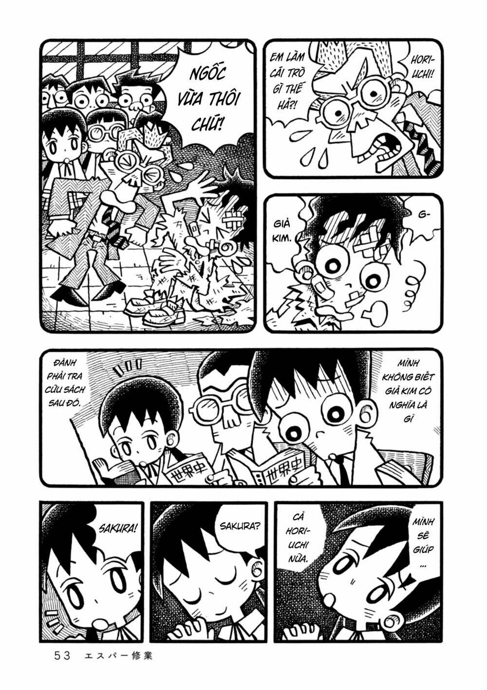 yoru no taiko chapter 2 15