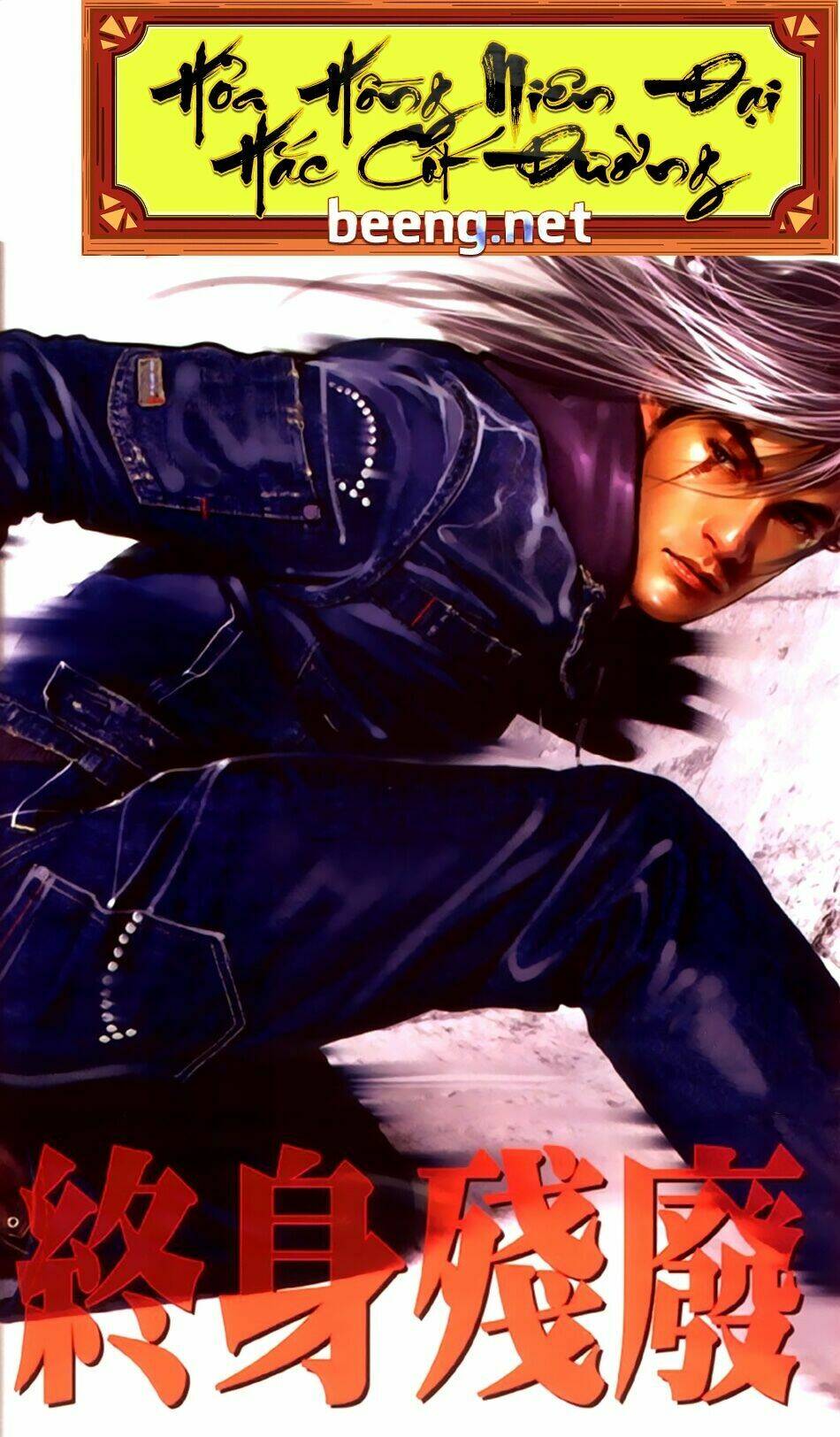 hỏa hồng niên đại hắc cốt đường chapter 328 1