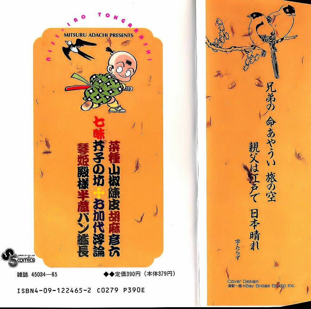 nijiiro togarashi - ớt bảy màu chapter 40 2