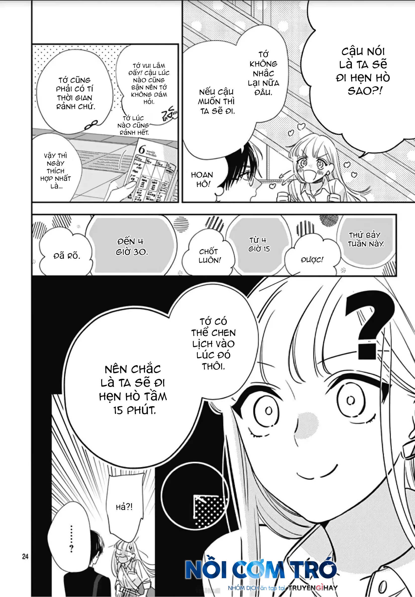 hayaku shitai futari chapter 8.2 10