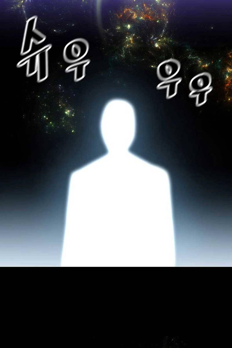 sự trở lại của huyền thoại chapter 105 8