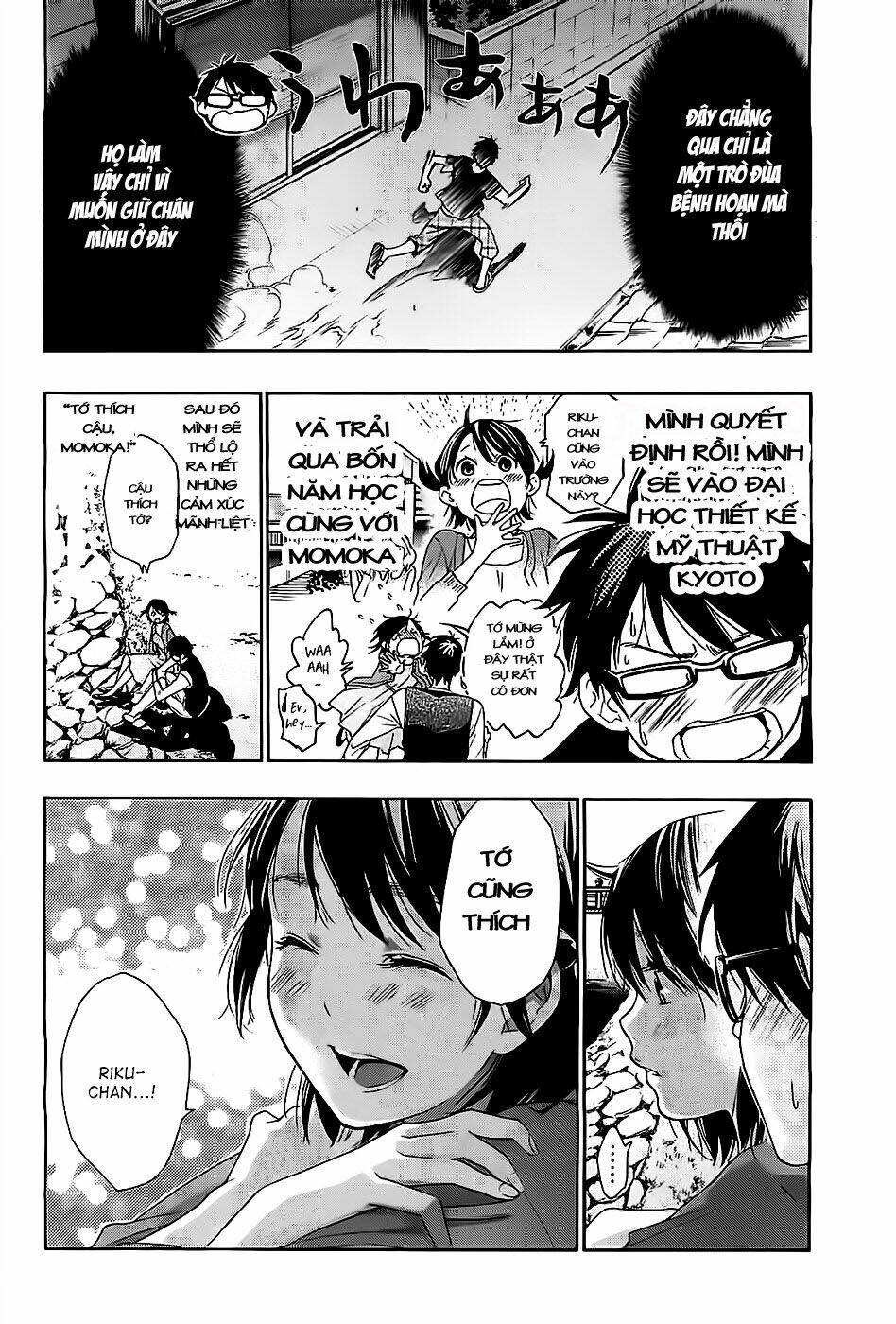 vợ tôi là con chồn - hima-sama tanuki no koizanyou chapter 2 10