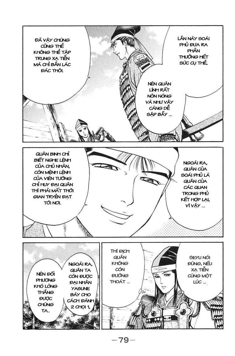 sơn tặc seyu chapter 29 28