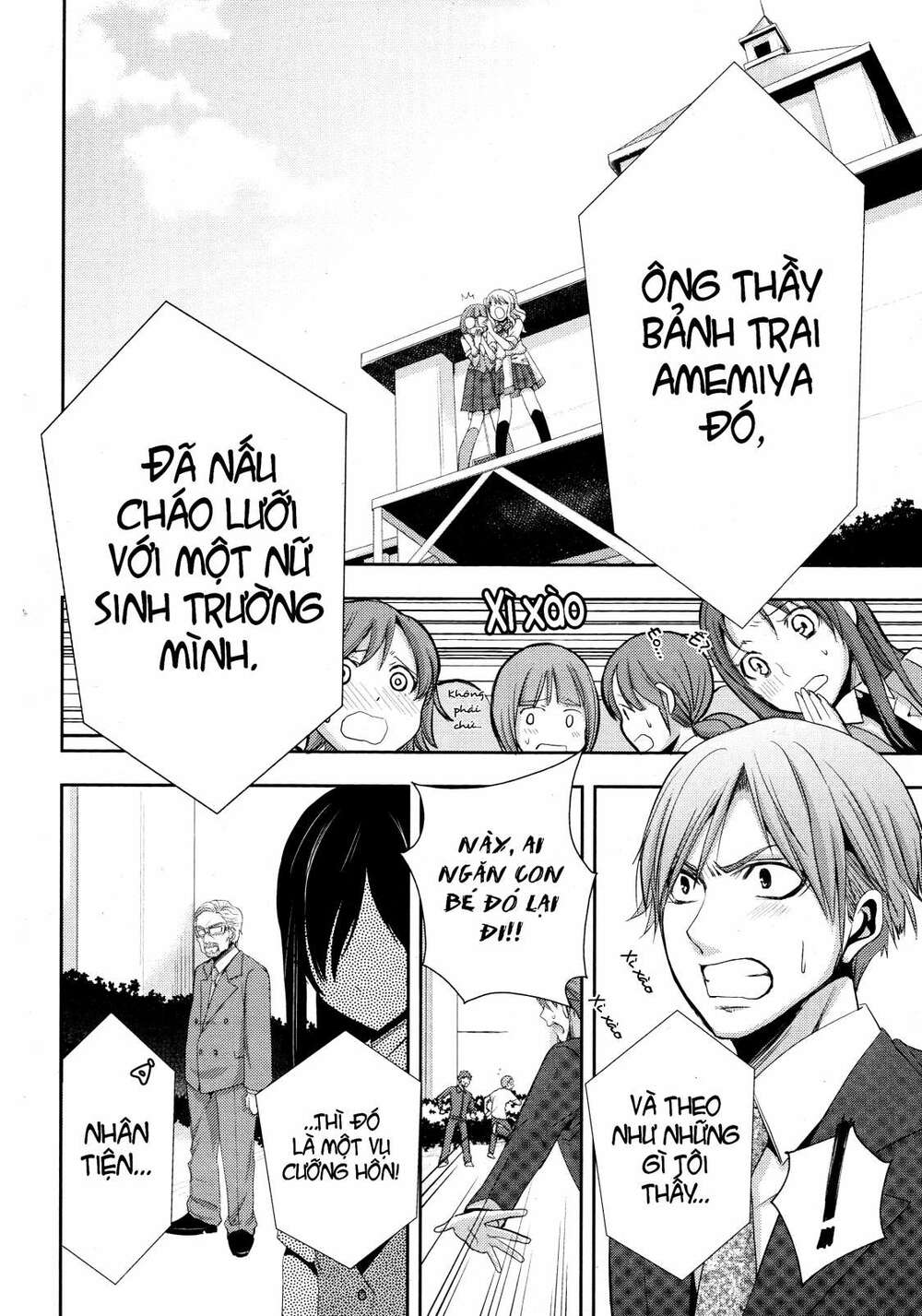 citrus (saburouta) chapter 2 33