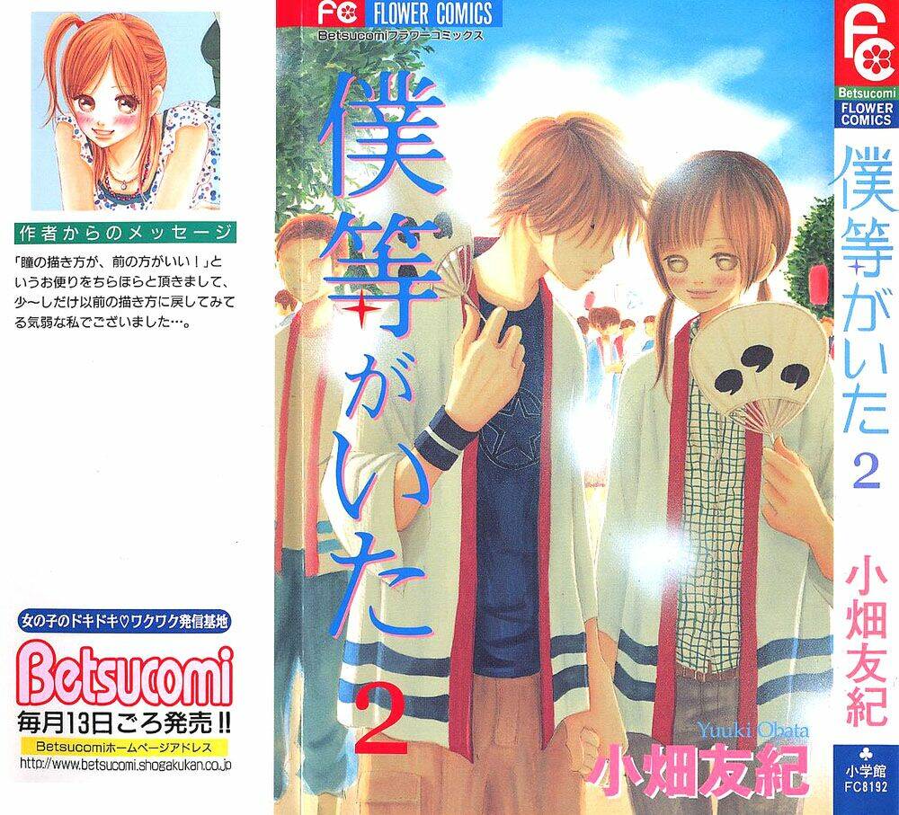 ngày ấy ta bên nhau chapter 5 1